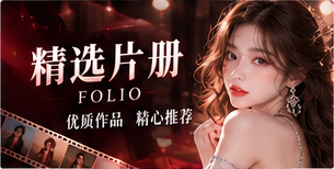 精选合集影像内容